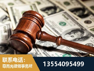 房山-离婚纠纷律师