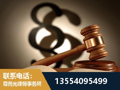 房山-顶尖律师团队