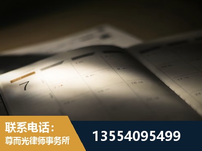 房山-故意伤害罪辩护律师