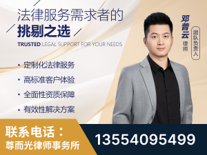 房山-企业展示图