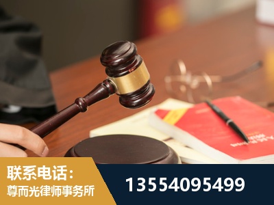 房山-工伤赔偿律师