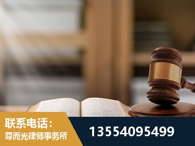 房山-劳动仲裁律师