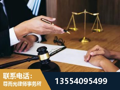 房山-婚内出轨离婚律师