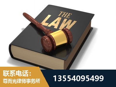 房山-"法律 + 新媒体" 融合创新